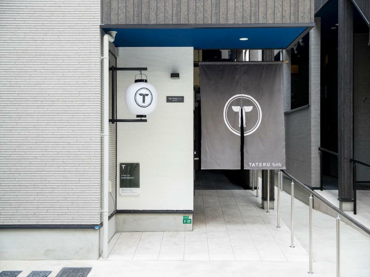 Trip Pod Sumiyoshi B Apartamento Fukuoka  Exterior foto